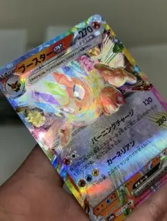 2026年最新】コレクターブースターの人気アイテム - メルカリ