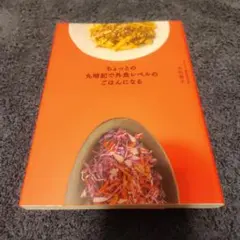 fkhappy★単品値下げ不可です様 リクエスト 2点 まとめ商品