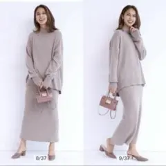 カデュネ セットアップ