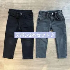 H&M キッズ デニムパンツ 2本セット 92cm
