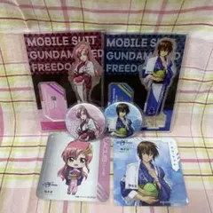 ガンダム SEEDフリーダム 極楽湯セット