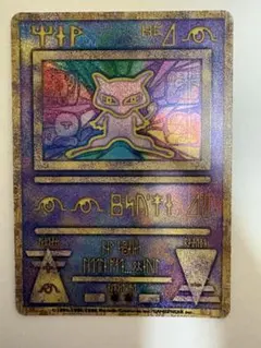 古代ミュウ（コンプリートセット） 古代ミュウ（コンプリートセット） 2025年最新】ミュウ 古代の人気