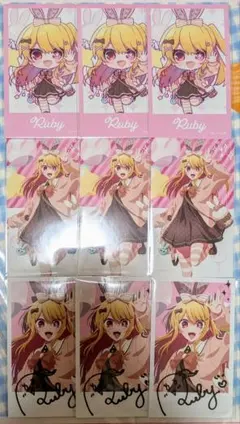 推しの子展　輝きと影　星野ルビー　ミニブロマイドコレクション