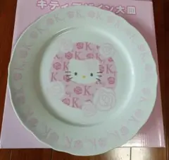 HELLO KITTYデザイン大皿