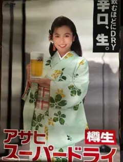 〇かとうれいこポスター B2 アサヒスーパードライ水着 - メルカリ