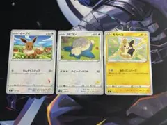 ポケモンカード ピカチュウ イーブイ ポッチャマ 人気ポケモン 3枚