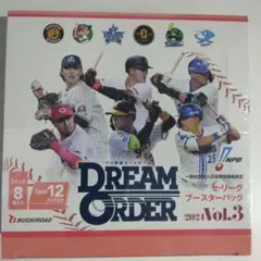 プロ野球カードゲーム（ドリームオーダー)BOXシュリンク付き