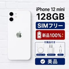 2026年最新】iphone 12 mini ジャンクの人気アイテム - メルカリ