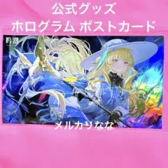 鳴潮　フィービー　ホロ ポストカード　公式グッズ　即購入⭕️