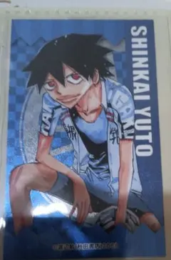 弱虫ペダル C107　冬コミ グリッターキャラカード グリカ　新開悠人