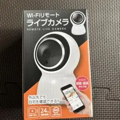 Wi-Fiリモートライブカメラ HRN-535 防犯カメラ 本体のサムネイル