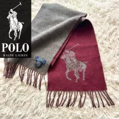 美品✨ポロラルフローレンマフラー ストール ビッグポニー　リバーシブル　2way