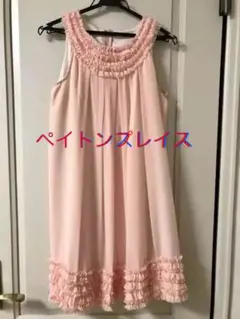 ペイトンプレイス ドレス ワンピース