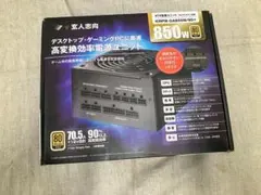 玄人志向 電源ユニット 850W ATX 電源 80 PLUS PC電源