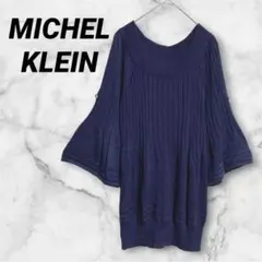 ✨美品✨【ミッシェルクラン】フレア七分袖リブニットチュニック 38 ネイビーのサムネイル