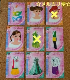 2026年最新】ラブANDベリー カード 2006の人気アイテム - メルカリ