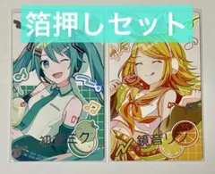 プロセカ エピカ アニバ BD 2023-2024 初音ミク 鏡音リン 箔押し