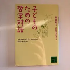 Item thumbnail for item 3bffcd12-df1b-493b-8f68-906954e24d7e