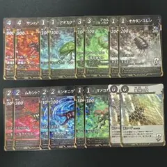 Item thumbnail for item 602f892d-9c9a-401f-a8c8-ddc091f11fb2