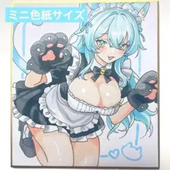 ア*ギ様 【一点物】7.オリジナル手描きイラスト アナログ 色紙