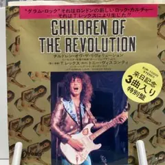 T.REX CHILDREN OF THE REVOLUTION