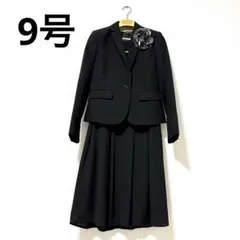 セレモニーワンピーススーツ　ブラック　フォーマル　9号 入学式　卒業式　上下　母