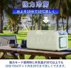 い*お様 VELAR ポータブルエアコン 1200W冷房能力 4100BTU ア - メルカリ
