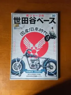 Item thumbnail for item e08c3c25-db3a-40b5-9823-6c895e32fa22