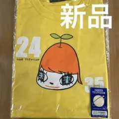 24時間テレビ　Tシャツ　Mサイズ　奈良美智　大野智 嵐　2012年