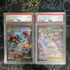 2025年最新】サーナイトsar psa10の人気アイテム - メルカリ