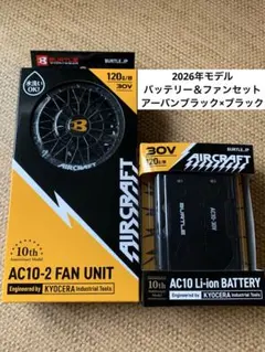 バラ売り可】BURTLE AIRCRAFT AC10-1 ファン バッテリー - メルカリ