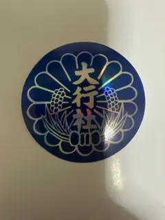 矢沢永吉 SBT(フデシャドー)イーグル - メルカリ