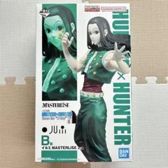 HUNTER×HUNTER 一番くじ　B賞　イルミ　フィギュア　限定
