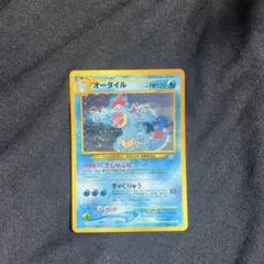 ぽけもなか様 リクエスト 2点 まとめ商品