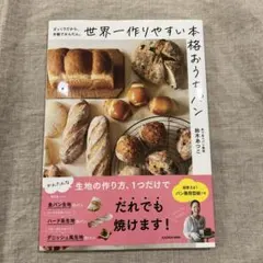 まるさ様 リクエスト 2点 まとめ商品