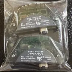 ゲームボーイアドバンス専用　ワイヤレスアダプタ2個セット　任天堂