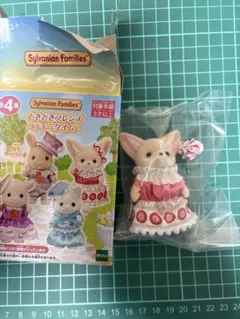 シルバニアファミリー どきどきフレンズ　フェネックの女の子