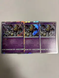 ギラティナ SM12a TAG TEAM GXタッグオールスターズ 057/1…