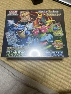 ポケモンカードゲーム スペシャルデッキセットEX シュリンク付き