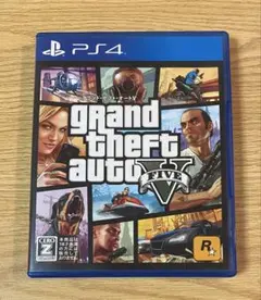 PS4 Best版 グランド・セフト・オート5