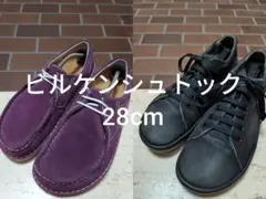 ビルケンシュトック 28cm パープル スエード スニーカーのサムネイル