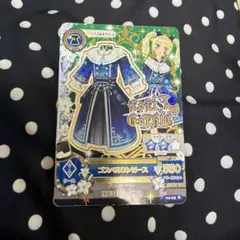 アイカツカード ロリゴシック ゴスペルワンピース