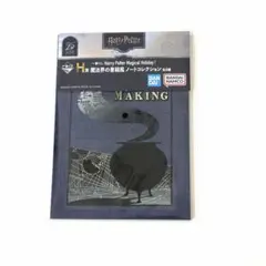 みか様 リクエスト 2点 まとめ商品