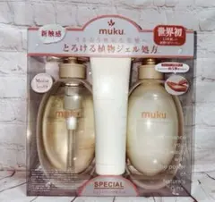 muku+ モイスト アミノジェル トリプルセット