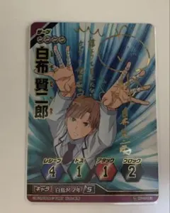 2026年最新】ハイキュー サイン バボカの人気アイテム - メルカリ