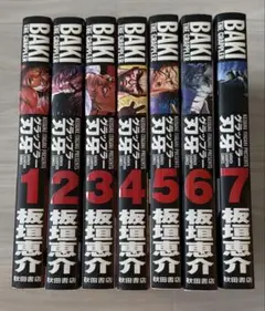 グラップラー刃牙　完全版　全巻セット Amazon.co.jp: グラップラー刃牙 コミック 全42巻完結セット