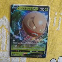 ポケモンカード　ヒスイマルマインのサムネイル