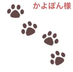 新品【ハンドメイド】ラミネート生地 手帳ケース　障害者手帳　療育手帳　くじら