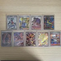 ポケモンカードセット 9枚
