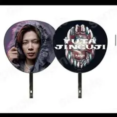 神宮寺勇太 グッズ まとめ売り 71LH7o29AML._UF350,350_QL50_.jpg